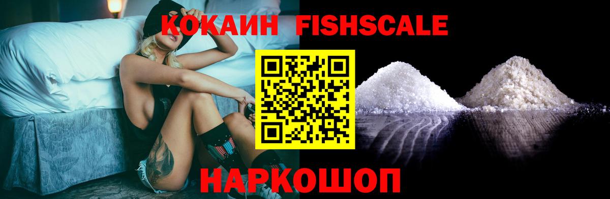 COCAIN Перу  Вход с VPN  Кстово  Cocaine Эквадор 