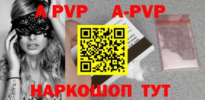 кристаллы Кингисепп