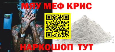 кристаллы Кингисепп