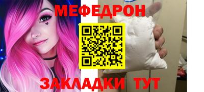 прущая мука Кинель
