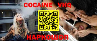 прущая мука Кинель