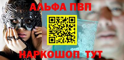 кристаллы Кингисепп