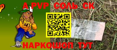 прущая мука Кинель