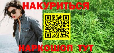 каннабис Кимры