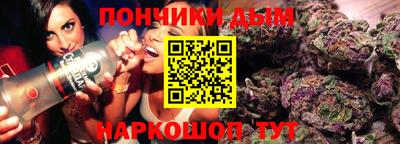прущая мука Кинель