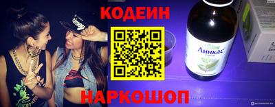 кристаллы Кингисепп