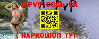 кристаллы Кингисепп