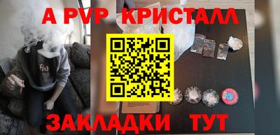 кристаллы Кингисепп