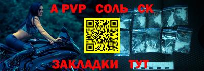 прущая мука Кинель