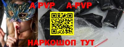 прущая мука Кинель