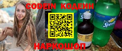 кристаллы Кингисепп