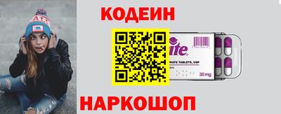 прущая мука Кинель