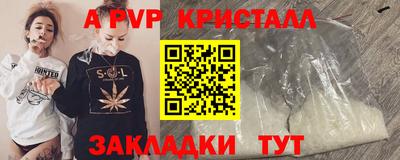кристаллы Кингисепп