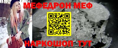 прущая мука Кинель