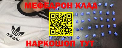 прущая мука Кинель