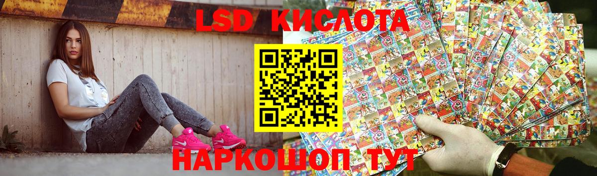ЛСД экстази ecstasy Кстово