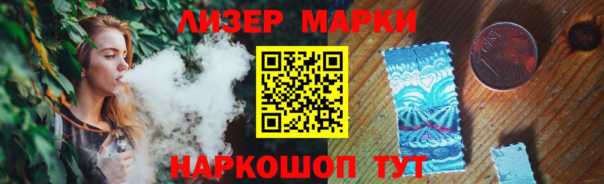 Вейп ТГК  Вход с VPN  КОКАИН  Конопля  ЭКСТАЗИ  Меф   Мефедрон  Кстово  ГАШ 