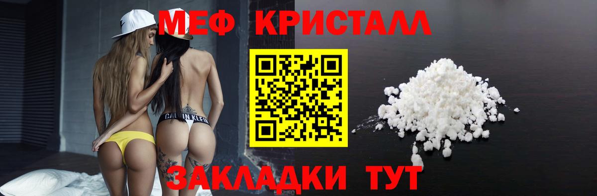 Кстово  Меф 4 MMC  Вход с VPN 
