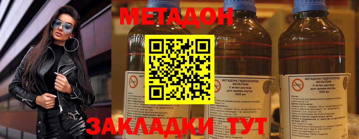 ГАШИШ Кстово