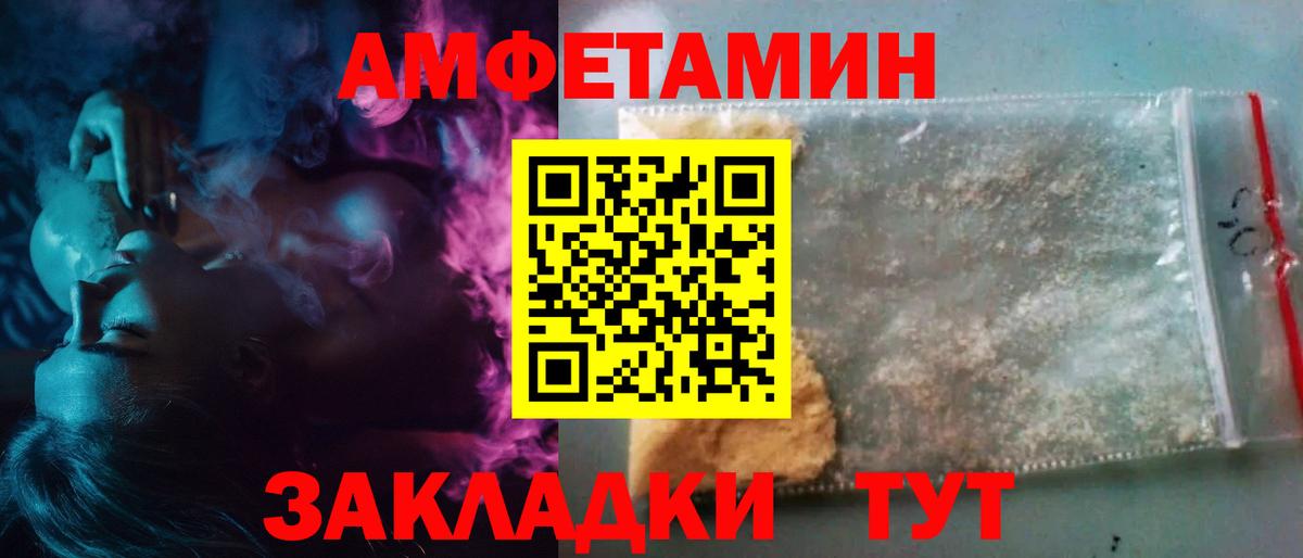 МЕТАМФЕТАМИН винт  МЕТАМФЕТАМИН  Кстово  МЕТАМФЕТАМИН винт  Вход с VPN 