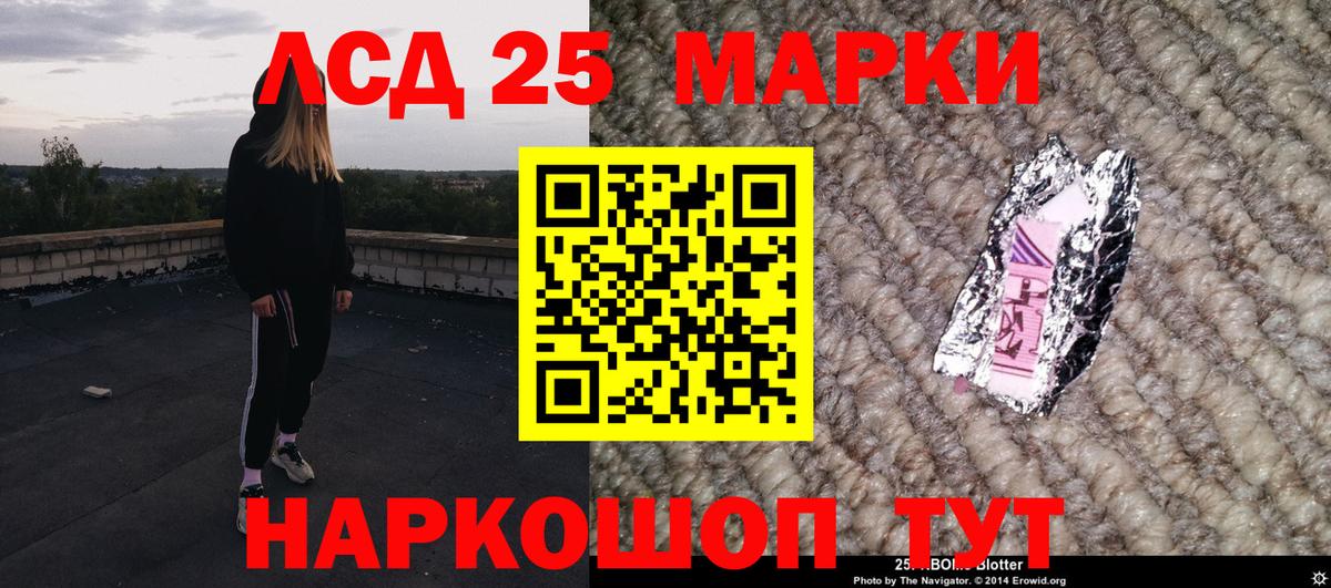 Кстово  Марки N-bome 1,8мг  Вход с VPN 