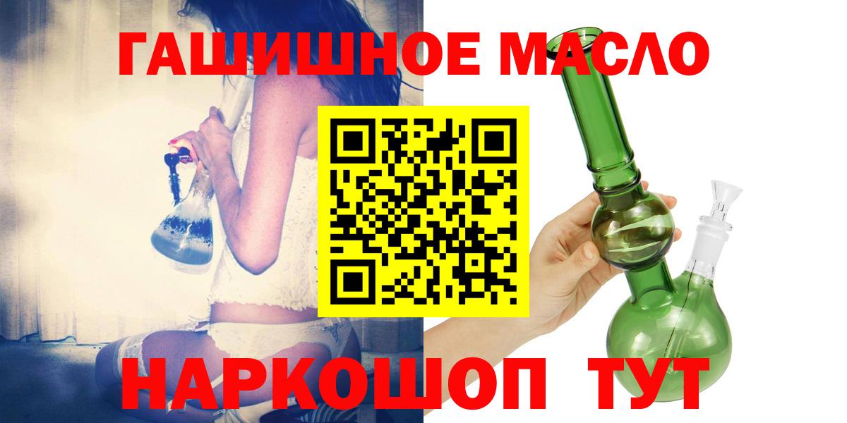 ТГК концентрат  Дистиллят ТГК вейп с тгк  Вход с VPN  где найти   Кстово 