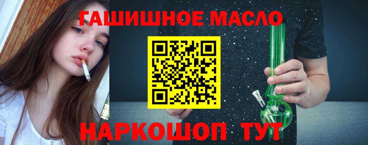 ТГК вейп с тгк Кстово