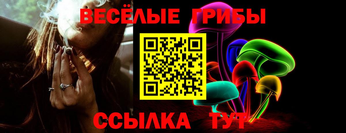 наркотики  Галлюциногенные грибы мухоморы  Вход с VPN  Кстово 