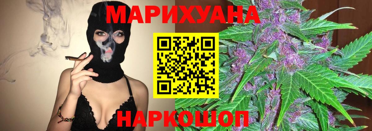 Шишки марихуана MAZAR  Марихуана MAZAR  Кстово  Вход с VPN  Каннабис MAZAR 